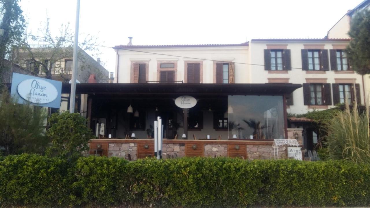 Aliye Hanim Hotel Ayvalı Εξωτερικό φωτογραφία