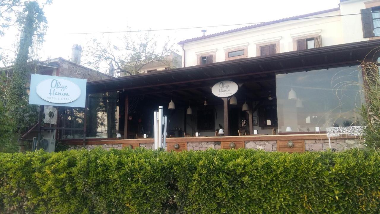 Aliye Hanim Hotel Ayvalı Εξωτερικό φωτογραφία