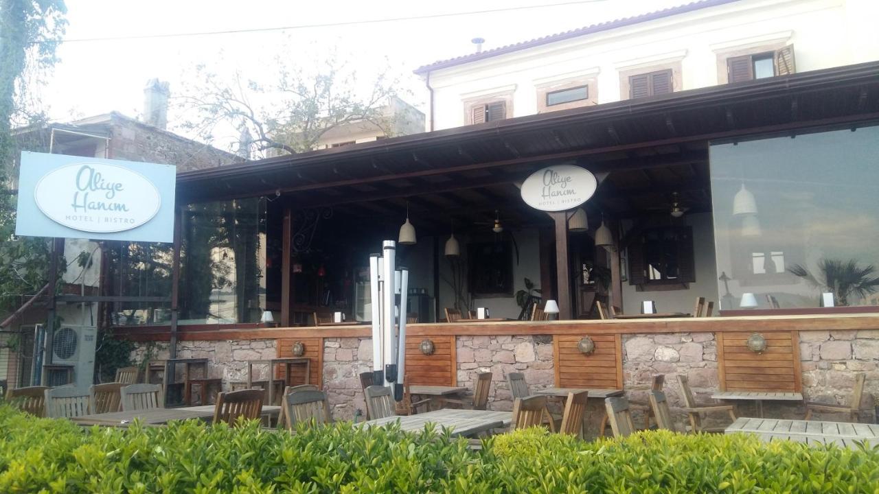 Aliye Hanim Hotel Ayvalı Εξωτερικό φωτογραφία